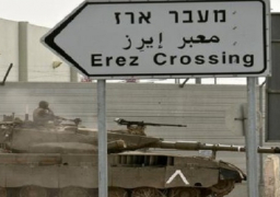 إسرائيل تعيد فتح معبر “إيرز” الحدودي مع غزة في كلا الاتجاهين