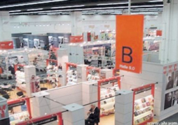 معرض فرانكفورت الدولي للكتاب يعرض أهم الإصدرات المصرية المترجمة