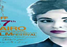 7 أفلام تتنافس في مسابقة «آفاق السينما» بـ«القاهرة السنيمائي الدولي»