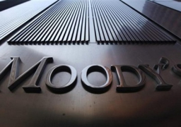 موديز : مصر تملك فرصًا واعدة لجذب استثمارات أجنبية ضخمة فى قطاع التأمين