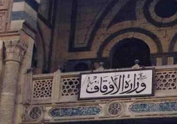 الأوقاف تقرر إحالة الشيخ أيمن الحسيني إلى النيابة الإدارية