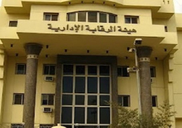 الرقابة الادارية تضبط اكبر شبكة للاتجار بالاعضاء البشرية