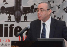 بدء المؤتمر الصحفى العالمى للجنة تحقيق حادث الطائرة الروسية