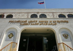 المركز الثقافي الروسي بمصر يكرم جمعية الفيلم وعددا من الرموز السينمائية