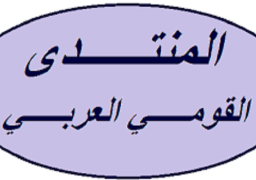 المنتدى القومي العربي في لبنان يطلق مبادرة لتنظيم رحلة تضامن سياحية إلى مصر