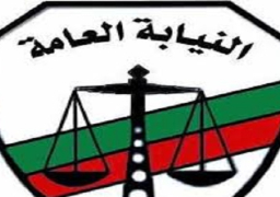 النيابة العامة تحقق في واقعة هدر 30 مليون جنيه بالصرف الصحي بالإسكندرية