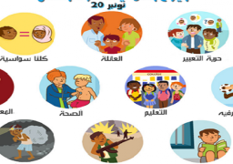 العالم يحتفل باليوم العالمى لحقوق الطفل اليوم