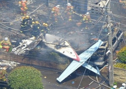 تحطم طائرة أمريكية.. ومقتل جميع ركابها