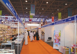 135 مليون درهم و1.227 مليون زائر.. حصاد معرض الشارقة الدولي للكتاب