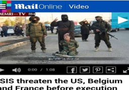 رويترز: “داعش” يتوعد الفرنسيين: لن تعرفوا الأمان وستخافون من مجرد الخروج إلى الأسواق