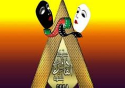 غدا.. مؤتمر صحفي لمهرجان “القاهرة للفنون”