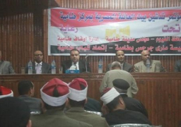 غدا… بيت العائلة المصرية بالفيوم يعقد أولي جلساته