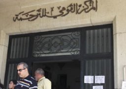 في “يوم المترجم”.. القومي يكرم المفكر المغربي عبد السلام بن عبد العالي