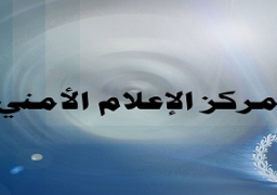إلحاقاً للبيان الصادر عن مركز الإعلام الأمنى بشأن وقوع حادث تفجير بنطاق الفندق بمدينة العريش