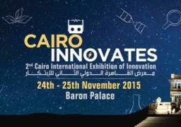 الثلاثاء القادم..انطلاق فعاليات معرض القاهرة الدولى الثانى للابتكار بقصر البارون
