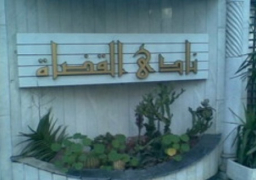 نادي القضاة يعرب عن تقديره للقضاة لاستجابتهم لمبادرته بزيارتهم للمقاصد السياحية