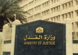 وزارة العدل: ارتفاع ضحايا حادث فندق العريش من القضاة إلى شهيدين