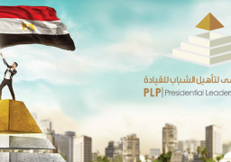 رئاسة الجمهورية : تعلن إنه سيتم عمل برنامج خاص لمن فى المرحلة العمرية من 30 إلى 40 عاما