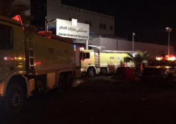 25 قتيلا في حريق مستشفى في السعودية