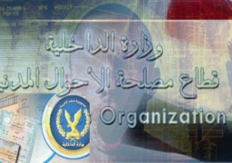 إفتتاح وتشغيل وتطوير 57 سجلا مدنيا على مستوى الجمهورية