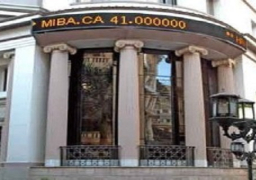 مؤشرات بورصة مصر تتباين في مستهل التعاملات
