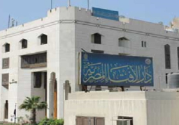 الإفتاء: داعش يستنفر عناصره بكندا واستراليا لتنفيذ عمليات تؤكد قوته وتمدد نفوذه