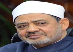 الإمام الأكبر يهنئ الرئيس وشعبِ مصرَ والأُمَّتينِ العربيَّةِ والإسلاميَّةِ بذكرى مَولِدِ خَيرِ الأنام
