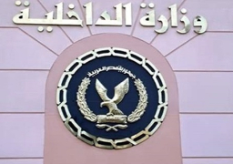 الداخلية: شعار الشرطة في خدمة الشعب لن يكون حبراً على ورق