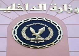 الداخلية: ضبط 30 من القيادات الوسطى لتنظيم الإخوان الإرهابي ولجانه النوعية