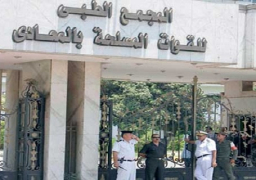 القوات المسلحة تستضيف المنتدى المصري الأفريقي الأول للعناية المركزة للأطفال