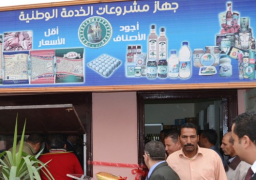 القوات المسلحة تفتتح 61 منفذا اضافيا لمواجهة غلاء الاسعار