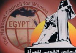 القومي للمرأة يشارك في فعاليات المنتدى الوزاري العربي الأول للإسكان