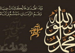 احتفالية فى المركز القومى للمسرح بمناسبة المولد النبوى