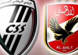اليوم……مباراة الأهلى والصفاقسى التونسى