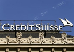 مجموعة العليان السعودية تخفض حصتها في كريدي سويس