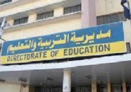 تعليم الغربية: تفعيل قرار إنشاء لجنة الأتوبيس الطائر لتقييم الأداء