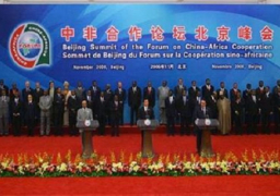 رئيس الوزراء يشهد افتتاح معرض للصور الفوتوغرافية حول انجازات منتدى التعاون الصيني الأفريقي