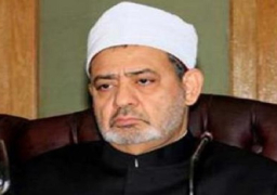 شيخ الأزهر: تشييع السنة وإثارة الفتن بينهم والشيعة يهدف لتدمير البلدان العربية