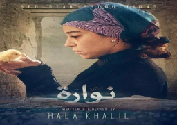 منة شلبي تفوز بجائزة أفضل ممثلة بمهرجان دبي عن فيلم “نوارة”