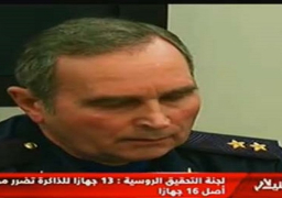 لجنة التحقيق :13 جهاز للذاكرة من اصل 16 تضرروا بحادث المقاتلة الروسية