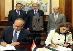 اليوم.. توقيع قرض 3 مليارات دولار بين مصر والبنك الدولي