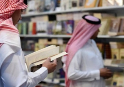 معرض جدة الدولى للكتاب يختتم فعالياته