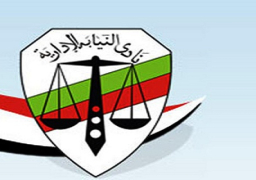 نادي النيابة الإدارية: انتظام أعمال لجان الاقتراع بجولة الإعادة من المرحلة الثانية لانتخابات النواب