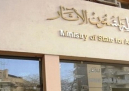 “الآثار” واليونسكو تنظمان احتفالية “متحدون مع التراث” غدا