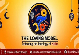 “الإفتاء” تطلق حملتها الثالثة بالإنجليزية لتعريف غير المسلمين بالأخلاق النبوية