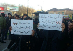 إيران: 2000 شخص يتظاهرون ضد الفساد الحكومي