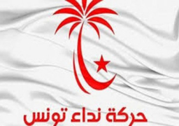استقالات جديدة في صفوف حزب نداء تونس الحاكم