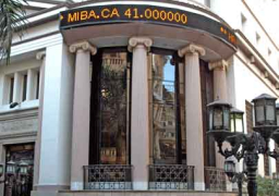 تباين مؤشرات البورصة