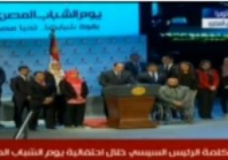 هاشتاج “بنك المعرفة” و”الشباب المصرى” يتصدران تويتر بالتزامن مع الاحتفالية