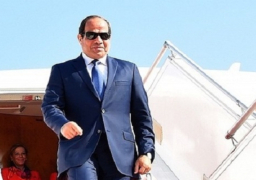 الرئيس السيسي يعود إلى أرض الوطن بعد مشاركته فى أعمال القمة الإفريقية